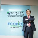 자연과환경㈜ 이미지
