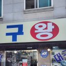 봉곡동375 이미지