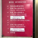 린든게스트하우스 네이버블로그