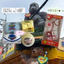 무지개문구슈퍼 | 동묘 창신동 완구시장 말랑이 쇼핑후기｜예지사 · 삼영사 비교, 가격 · 평일 방문 후기