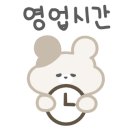 골목집향미보쌈 - 오산시 오산로198번길 29 | 골목집향미보쌈