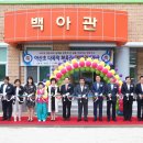 북면 체육관 이미지