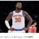 [NYK] 줄리어스 랜들 트레이드에 열려 있는 Knicks (Scoop B) 이미지