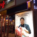 아저씨네식당 이미지