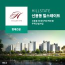 현대대박공인중개사사무소 이미지