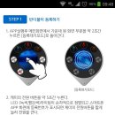 반디불이