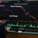 삼성에너지주 이미지