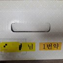 푸른솔한약국 이미지