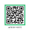 롯데리아충주점 이미지