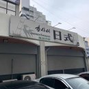 장수위생공사 - 1301 | 장수위생공사
