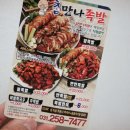 참만나족발 네이버블로그