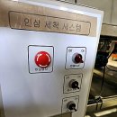 신영테크 이미지