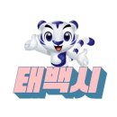 종료❌ 카카오톡 무료 이모티콘(미리추가 있음) 이미지