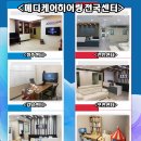 메디케어히어링 오산센터 이미지