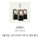 로하커피