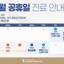 삼성샘물마취통증의학과의원 이미지