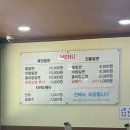 대신육전밀면 이미지