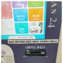 봉포셀프빨래방
