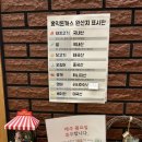 송림로(유성-17) 이미지