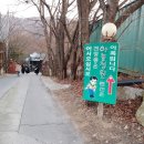 청평하늘정원펜션 이미지