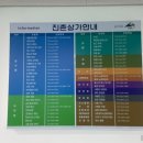 진촌목욕탕 네이버블로그