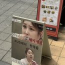 유디지 | [남양주다산] 풍자 또간집 휘낭시에 맛집 ‘PUD’ 피유디 추천메뉴 & 솔직후기