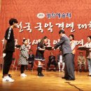 사천 남양초등학교 경남연합일보