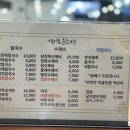 경이국수&김밥 이미지