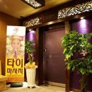 힐링공간건축인테리어