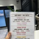 마샬스크린골프 이미지