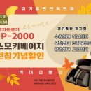 광명의료기 이미지