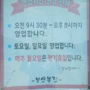 부산복집 이미지