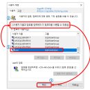 윈도우10 암호 입력 없이 로그인 하는 법 이미지