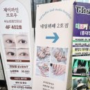 네일뷔페2