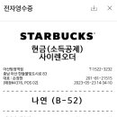 빽다방아산탕정역점 이미지