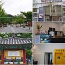 용문산 종합관광안내소 이미지