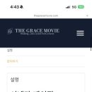 청담그레이스