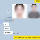 디앤비빌딩 | 증명사진 잘 찍는 곳, 내돈내산 중앙사진관 후기 (보정 전/후 비교)