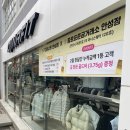 다이나핏 안성점 이미지