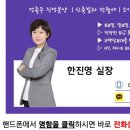 정담채
