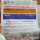 갑봉이면 이미지