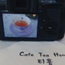 티홍