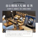 아쿠아테크코리아 주식회사 | TRUTH [다니엘트루스] 퍼퓸하우스 성수점[향수후기] 밤쉘 인기향수 진짜 향기좋다.. 최애향기는?팝업...