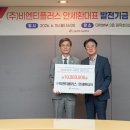 비엔티 카카오 검색결과