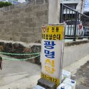 제주도민이 인정하는 동문시장 맛집 제주식 순대국 광명식당 ft. 국밥 고기국수 모듬순대 창도름