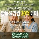 현대에이치엔씨공인중개사사무소 이미지