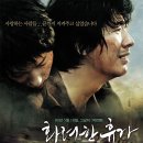 영화사 혼 티스토리