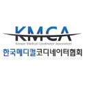 한국메디컬코디네이터협회
