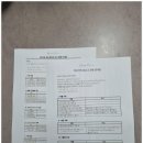 세무회계새로