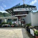 천생산칼국수 이미지